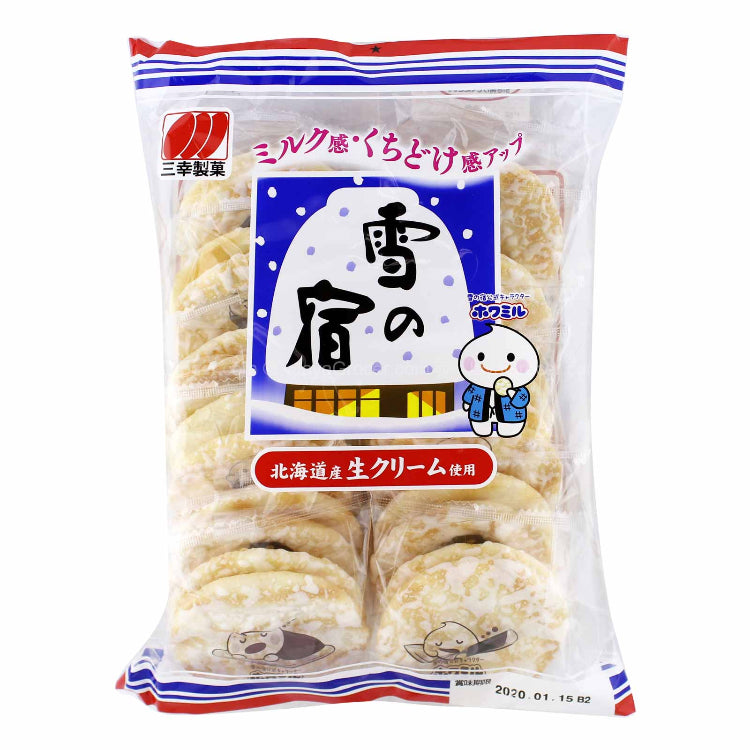 SANKO Yuki no Yado Salad Rice Crackers - 129.4g