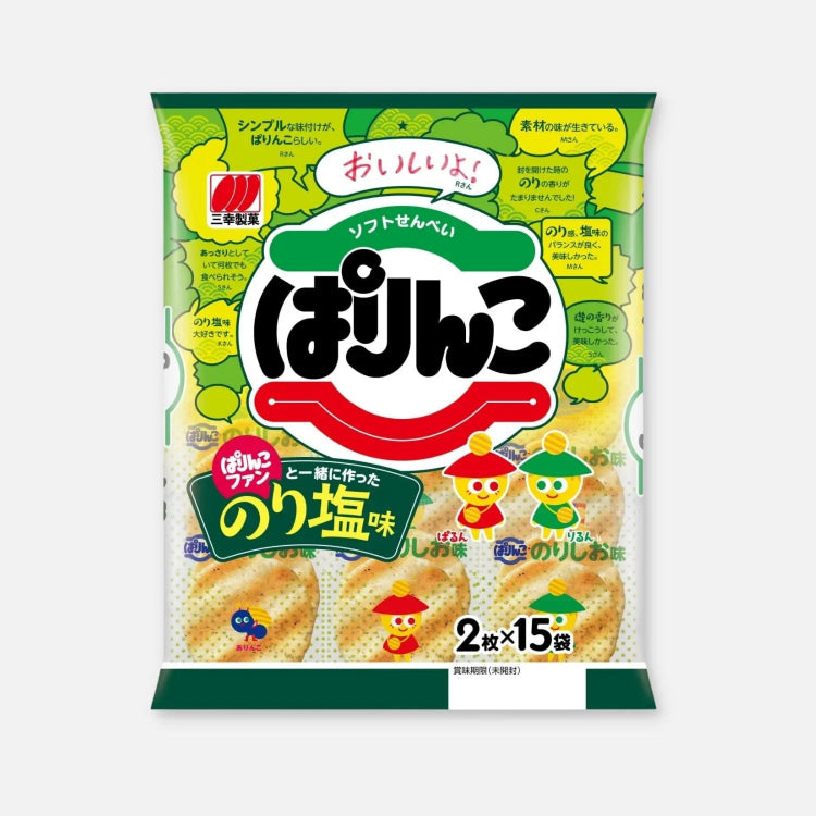 SANKO Parinko NoriShio Salad Rice Crackers - 101.7g