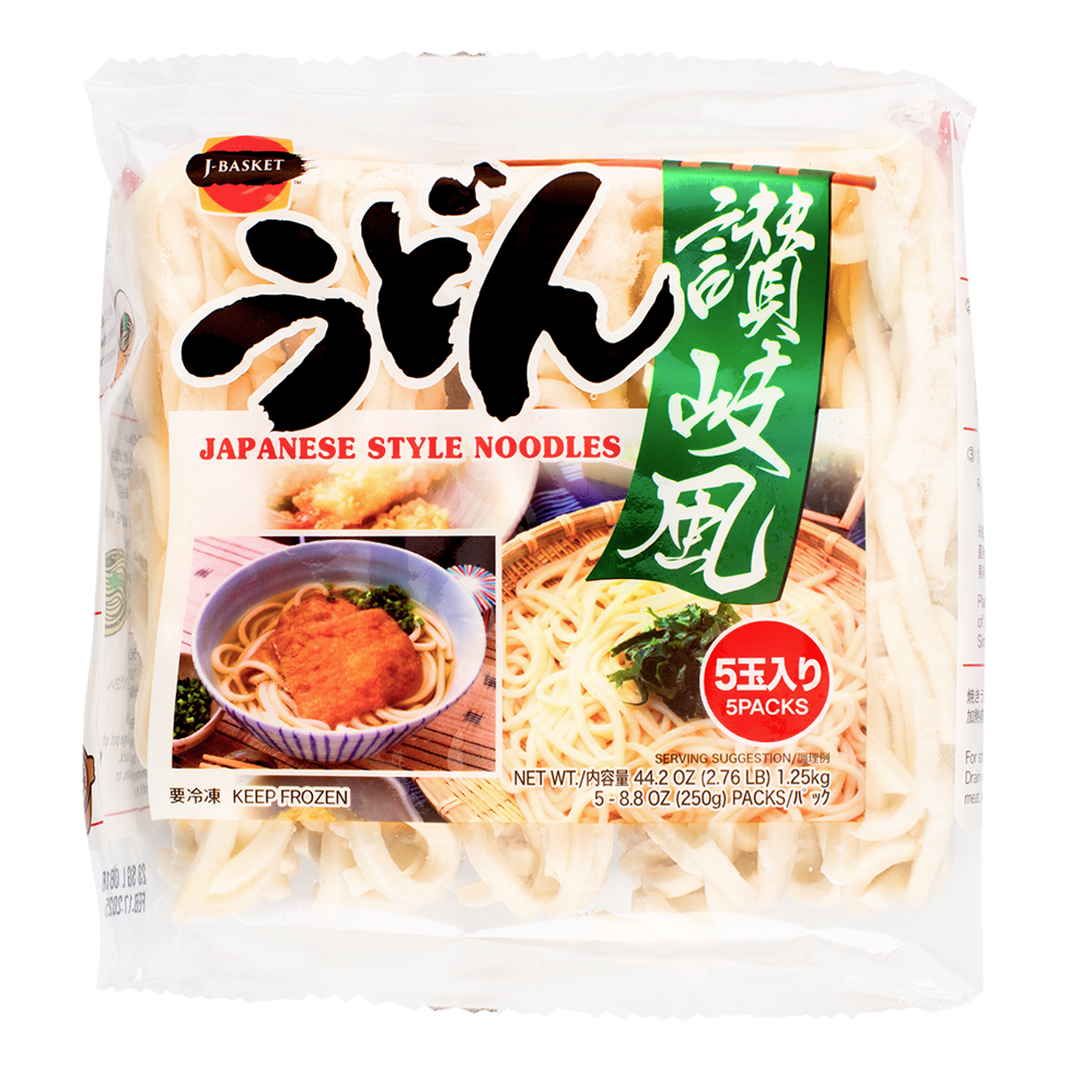 Wel Pac Sanukifu Udon 5p 1.25kg