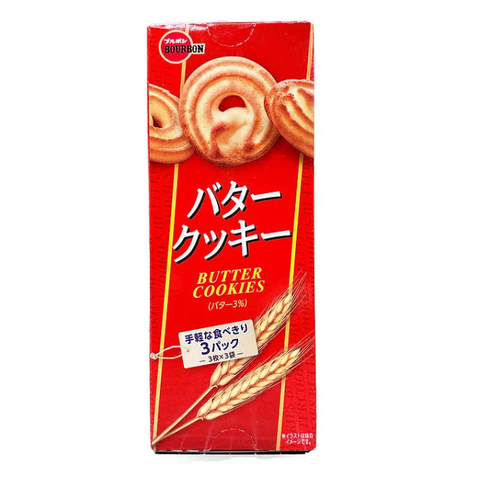 Bourbon Cookie Butter 90g