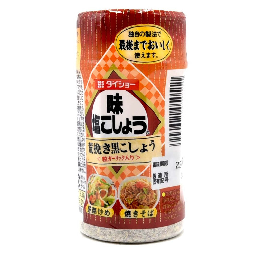 Daisho Aji Shio Kosho Arabiki Kurokosho 210g