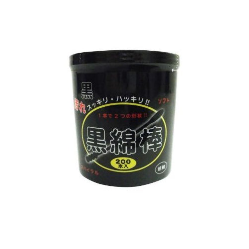 BLACK MENBOU 200 PIECES