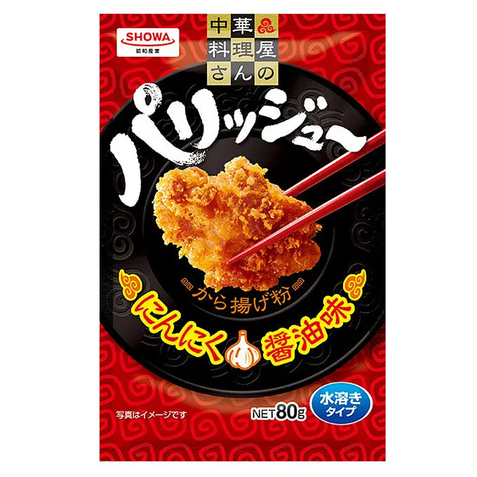 SHOWA Parijyu Karaageko - 80g