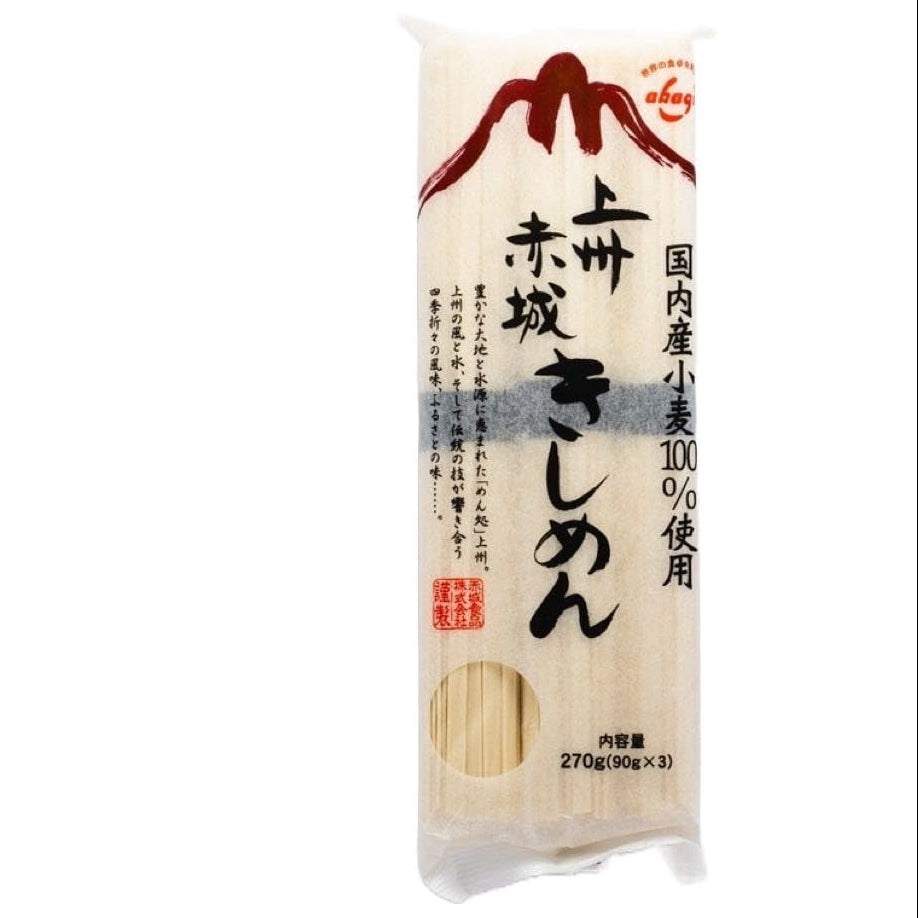 AKAGI Joshu Akagi Kishimen - 270G