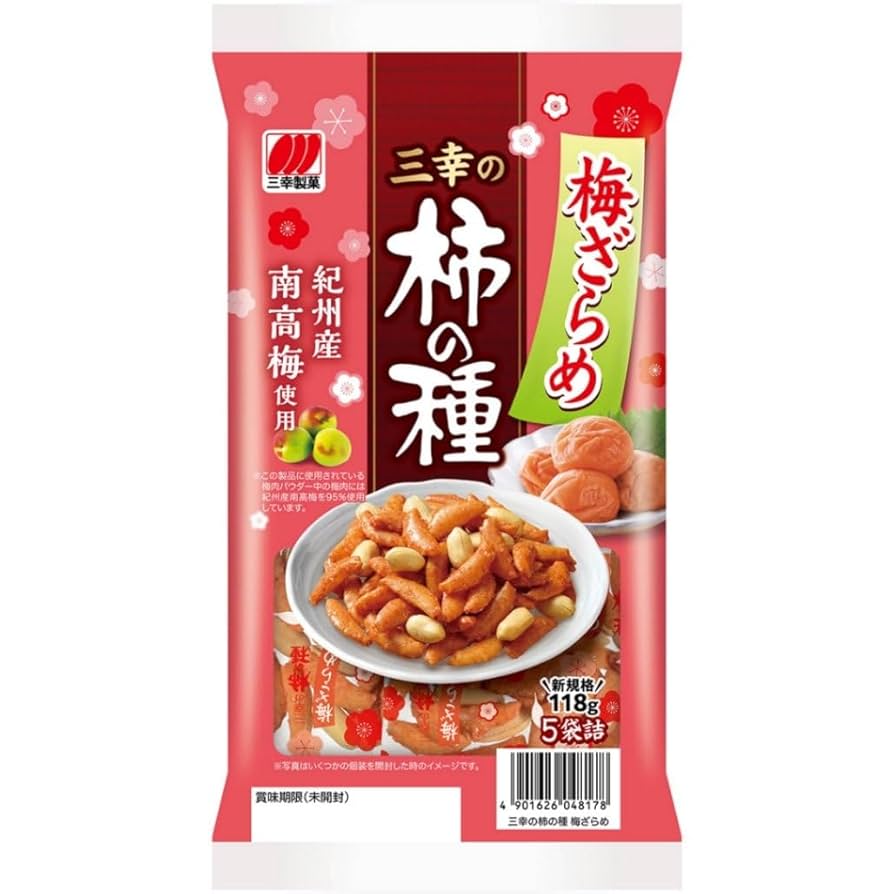 Sanko Kaki No Tane Ume Zarame 130g