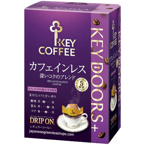 KeyCoffee Caffeineless 37g