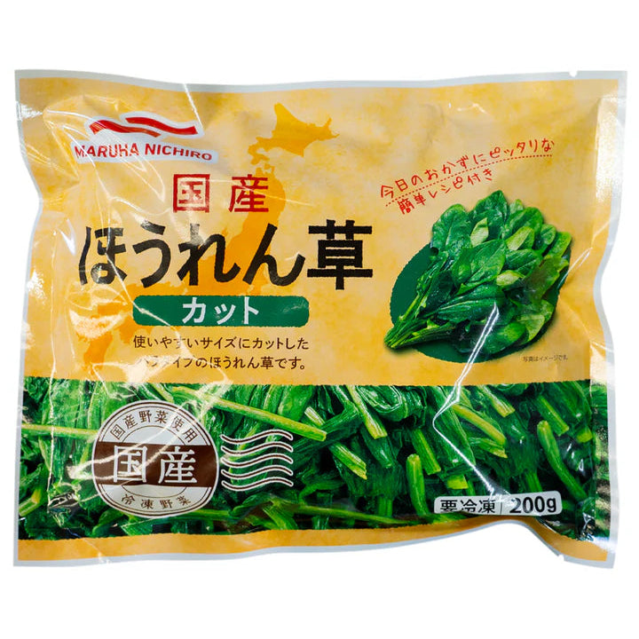Nichiro Hourensou Spinach 200g