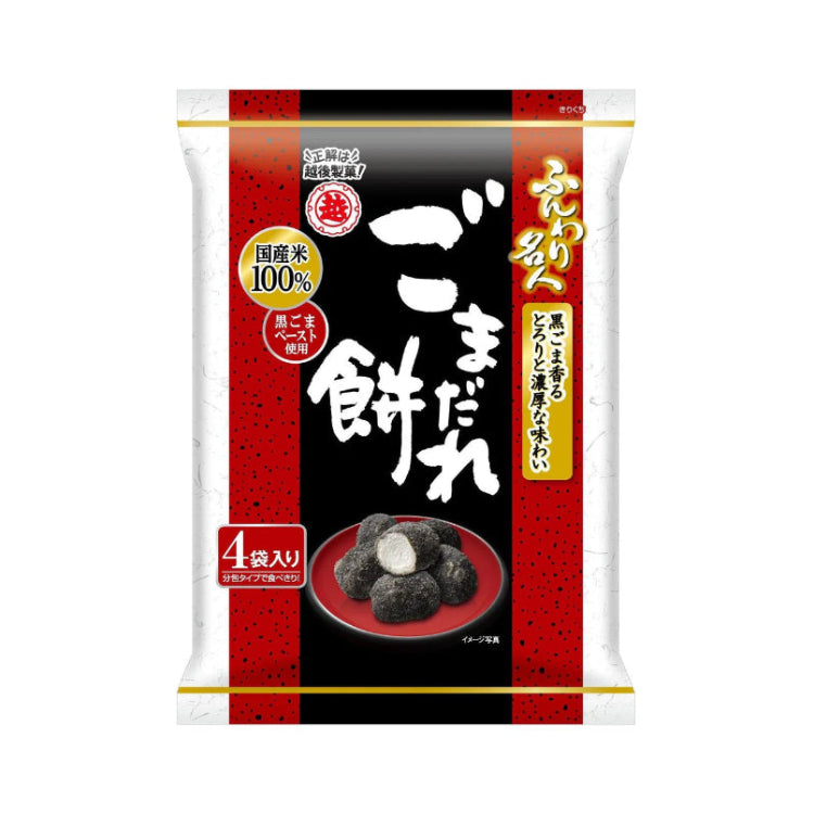 Funwari Meijin Sesame Paste Mochi 75g