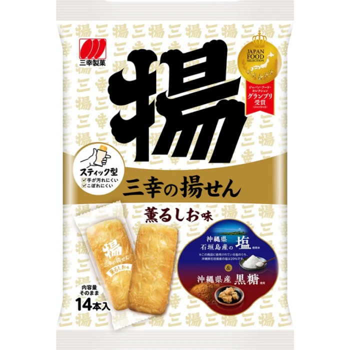 SANKO Agesen Kaoru Shio 71.4g