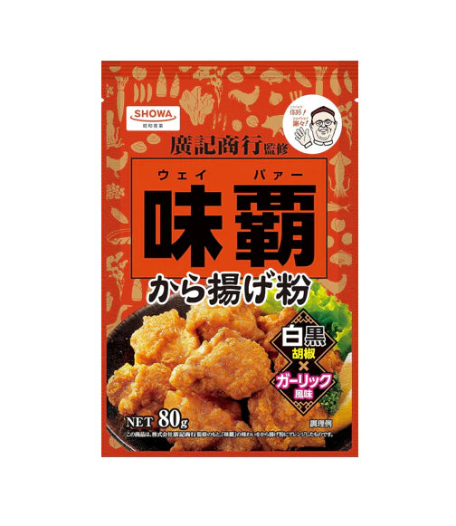 SHOWA Weipa Karaageko - 80g