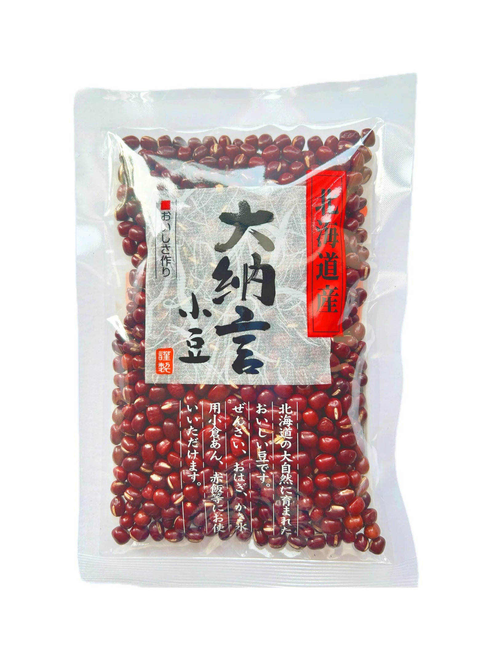 Tochigiya Dainagon Azuki 200g