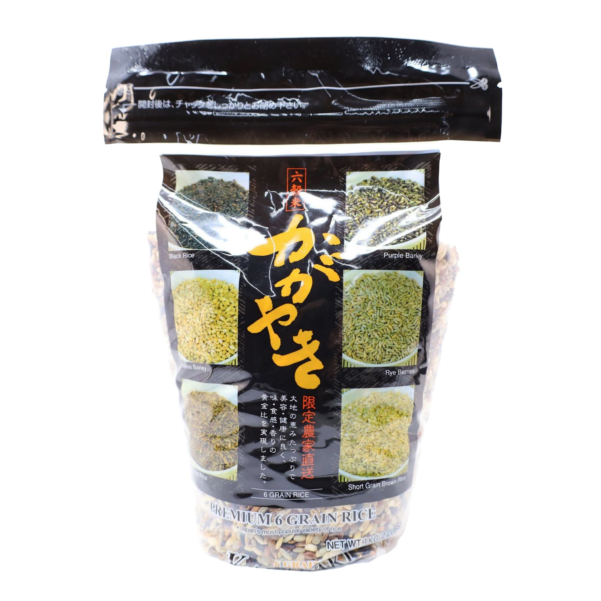 KAGAYAKI 6 Grain Rice - 2.2lbs