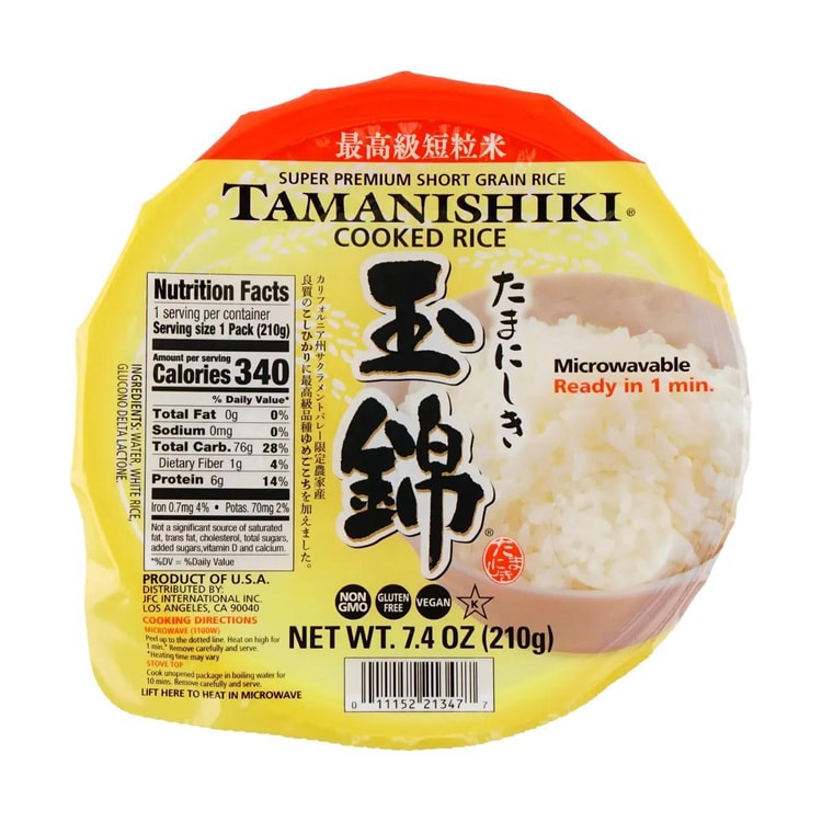 Microwable Rice Japan Tamanishiki Short Grain Microwavable Rice 1p – Sunrise Mart Brooklyn