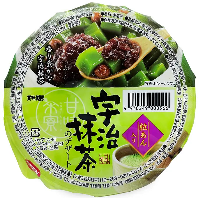 Okazaki Uji Matcha Dessert 300g