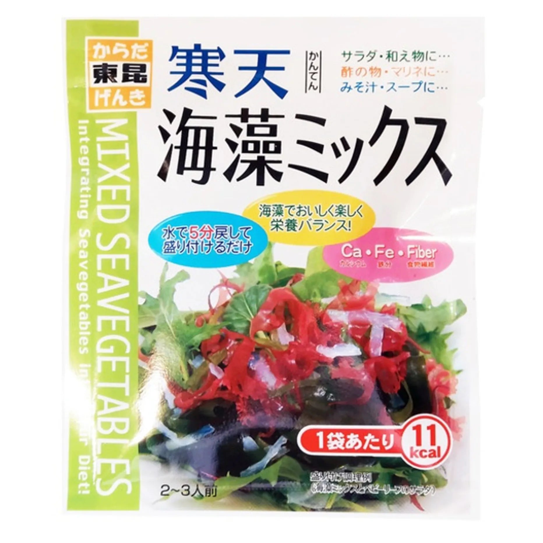 Tokon Kaiso Salad 8g