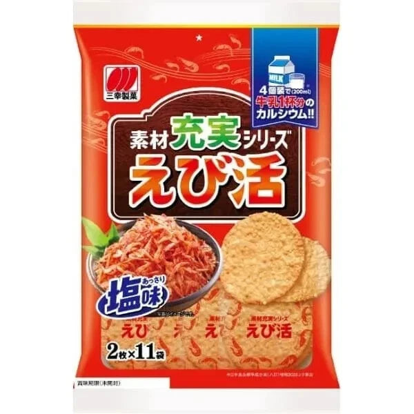 SANKO Ebi Katsu Senbei 83.8g