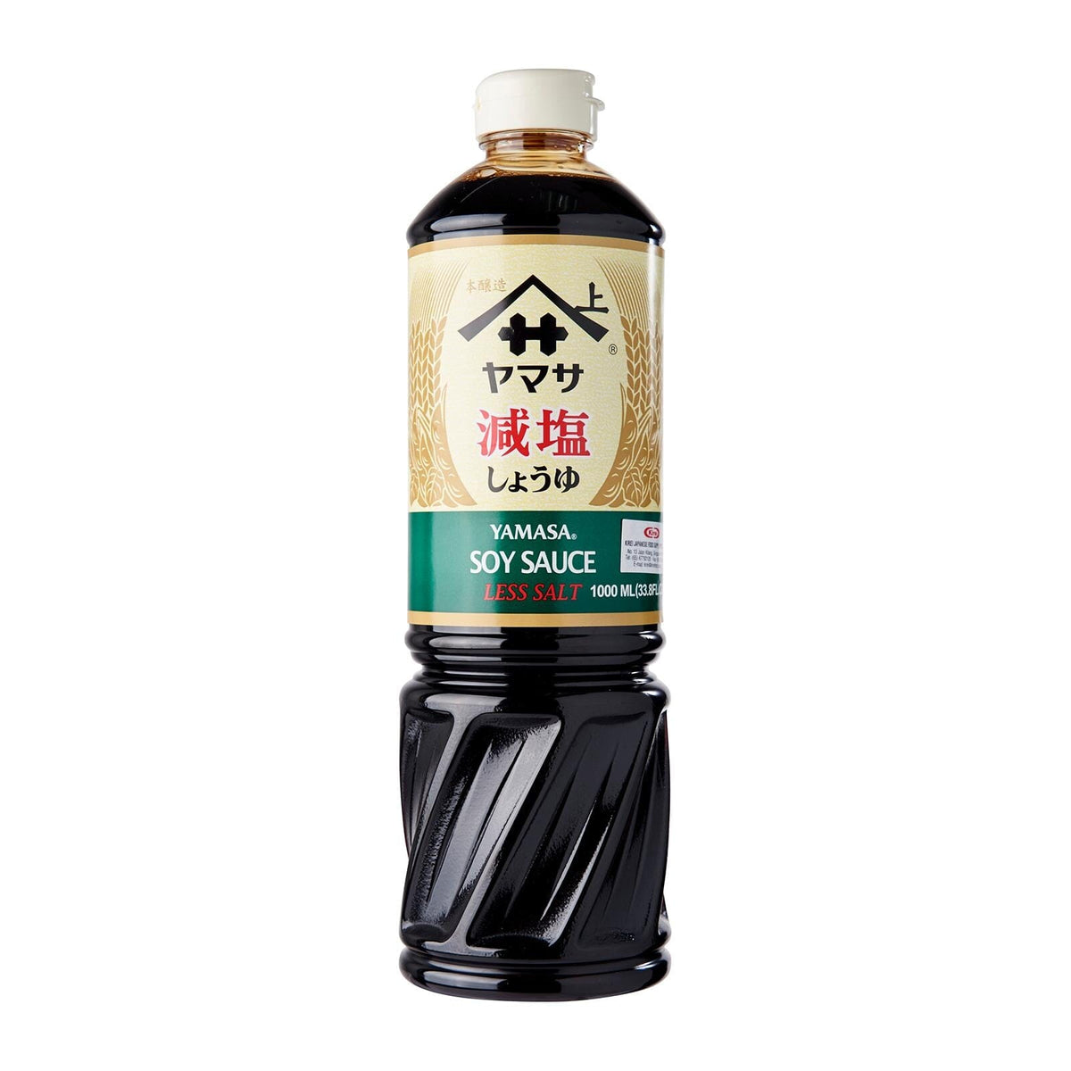 YAMASA Genen Low Sodium Soy Sauce - 1L
